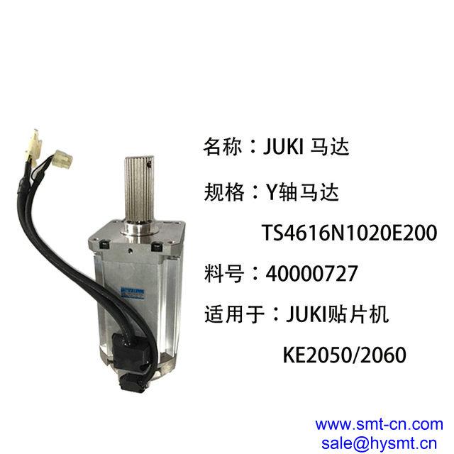 Juki 40000727 2050 2060 Y motor